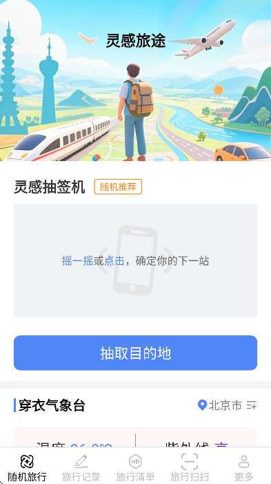 �ɶ����б�app��׿��