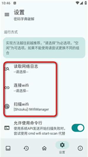 wifi���������ذ�׿