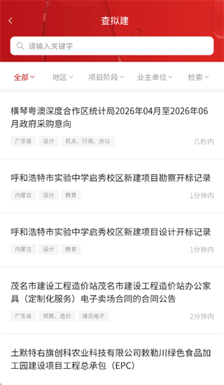 ����ͨapp����