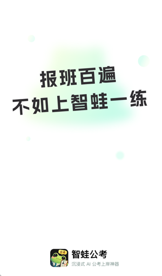 ���ܹ���app