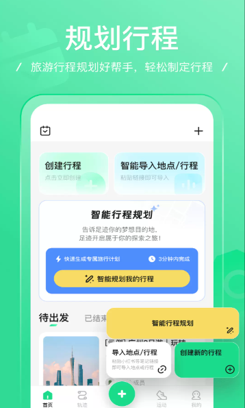 �㼣app���°汾