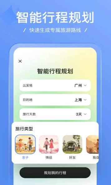 �㼣app���°汾