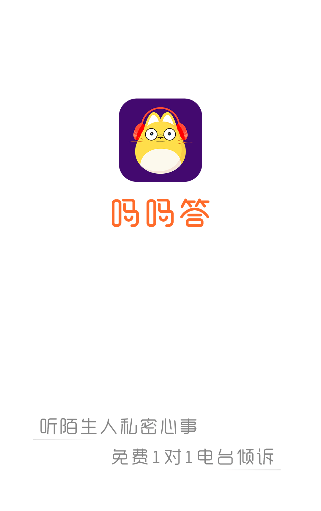 �����app�ٷ���