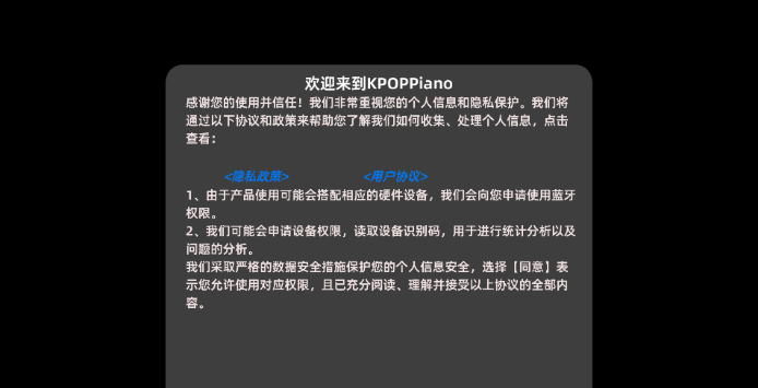 kpoppiano�ֻ���
