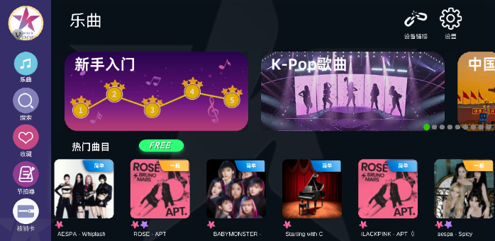 kpoppiano�ֻ���