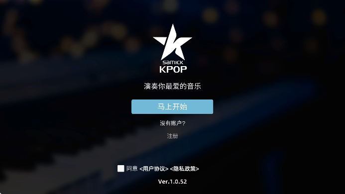 kpoppiano�ֻ���