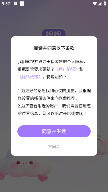 �������찲׿��