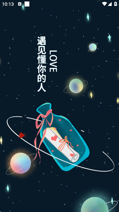 ʱ��Ư��ƿ���°汾