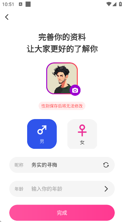 ˼��app�ֻ���