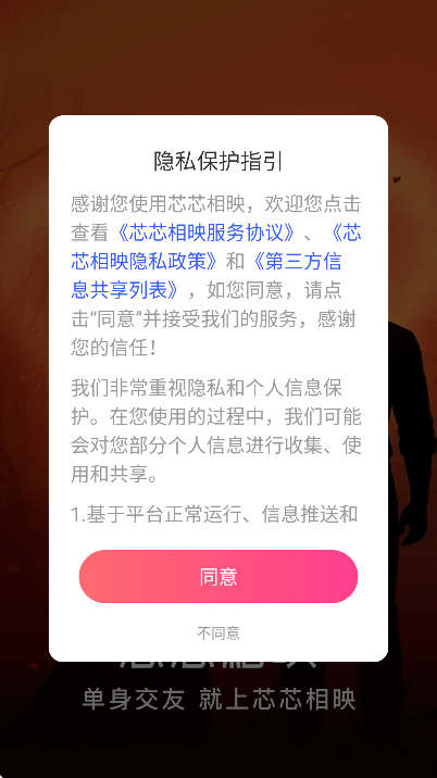 оо��ӳapp���ذ�װ