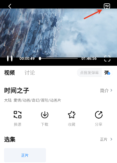 ѩ��Ӱ��app�ٷ�����