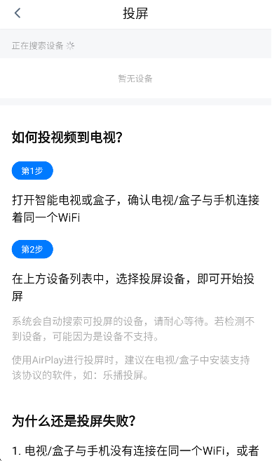 ѩ��Ӱ��app�ٷ�����