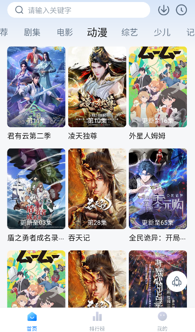 ѩ��Ӱ��app�ٷ�����