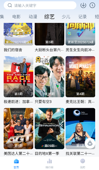 ѩ��Ӱ��app�ٷ�����