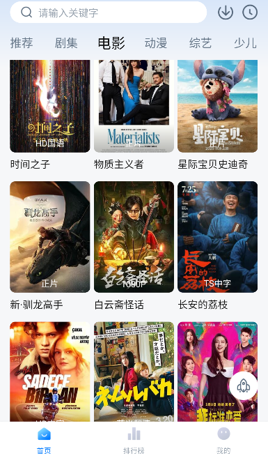 ѩ��Ӱ��app�ٷ�����