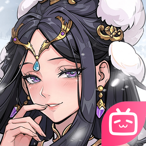 ����ɱ�佫����bilibiliv2.0.1 ���°�