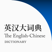 Ӣ����ʵ����°�v2.180.1 �ٷ���