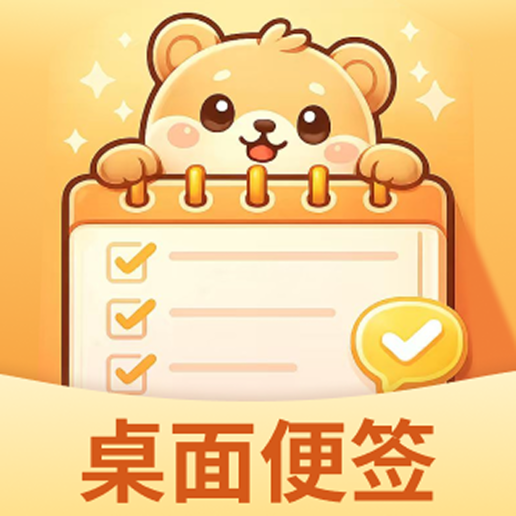 �����ǩiNotes�ٷ���v3.4.5.345 ���°�