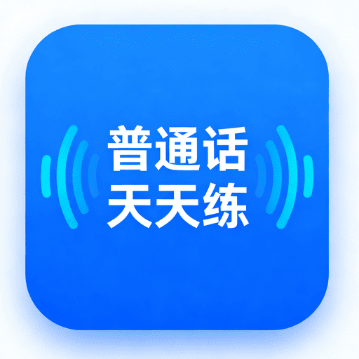 ��ͨ��������app�ֻ���v1.0.1 �ٷ���