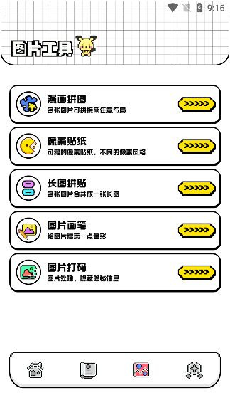 tiptop�ٷ���������