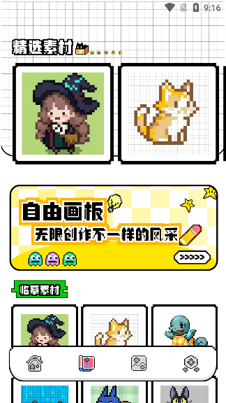 tiptop�ٷ���������