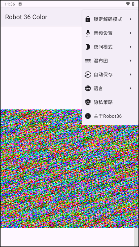 使用教程截图1