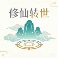 ����ת���ֻ���v1.1.10 ��׿��