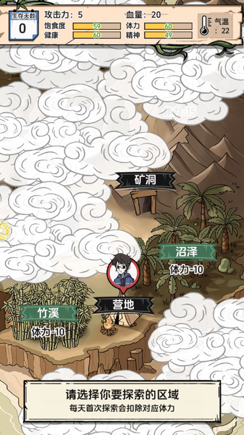 抽卡求生荒岛游戏怎么玩：