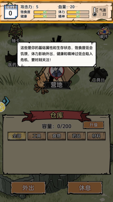 抽卡求生荒岛游戏怎么玩：