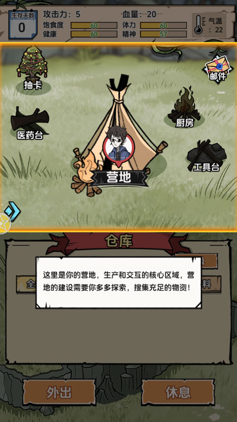 抽卡求生荒岛游戏怎么玩：