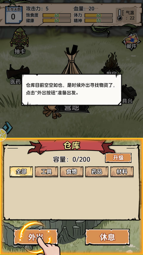 抽卡求生荒岛游戏怎么玩：