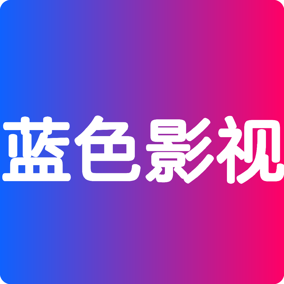 ��ɫӰ��TVapp����v6.1.6 ��׿��