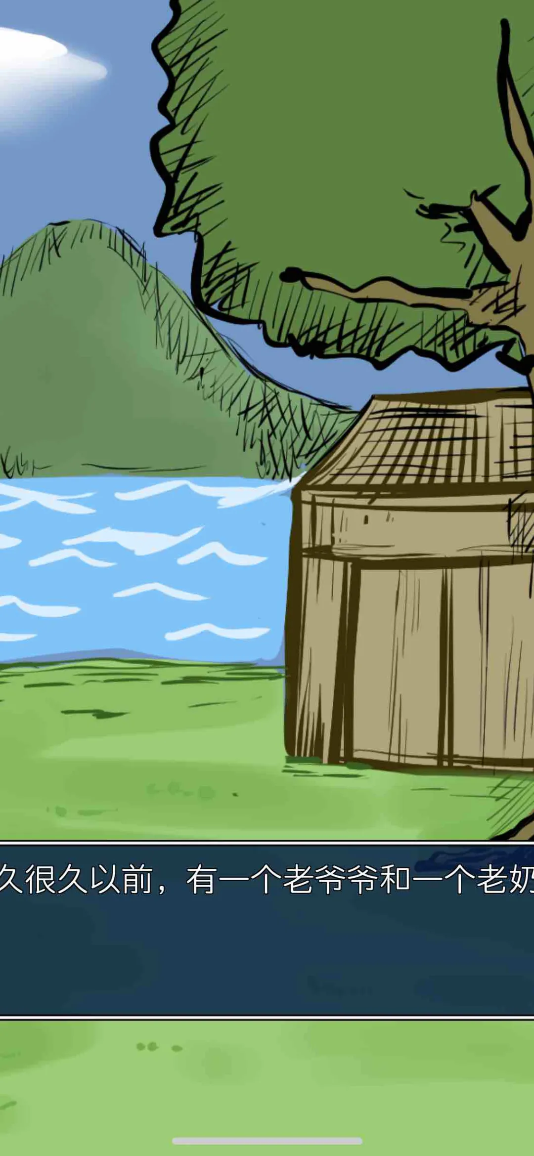 ��̫�ɻ��ǵ�����