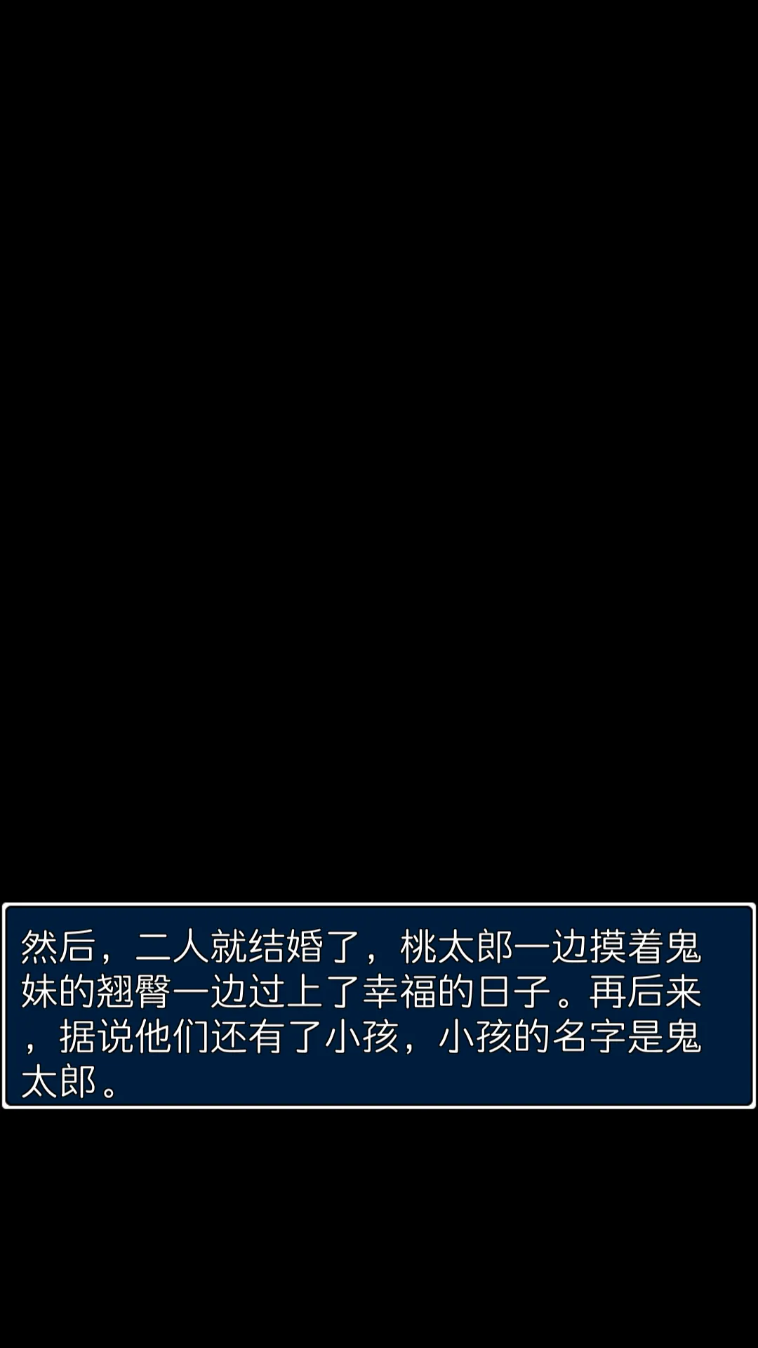 ��̫�ɻ��ǵ�����