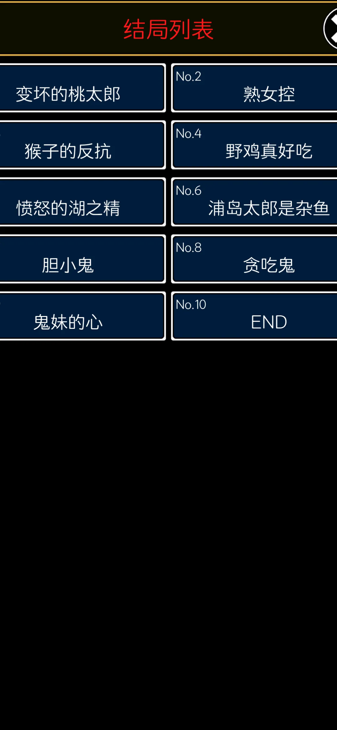 ��̫�ɻ��ǵ�����