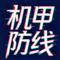 ���׷�����Ϸv0.1.0 ��׿��