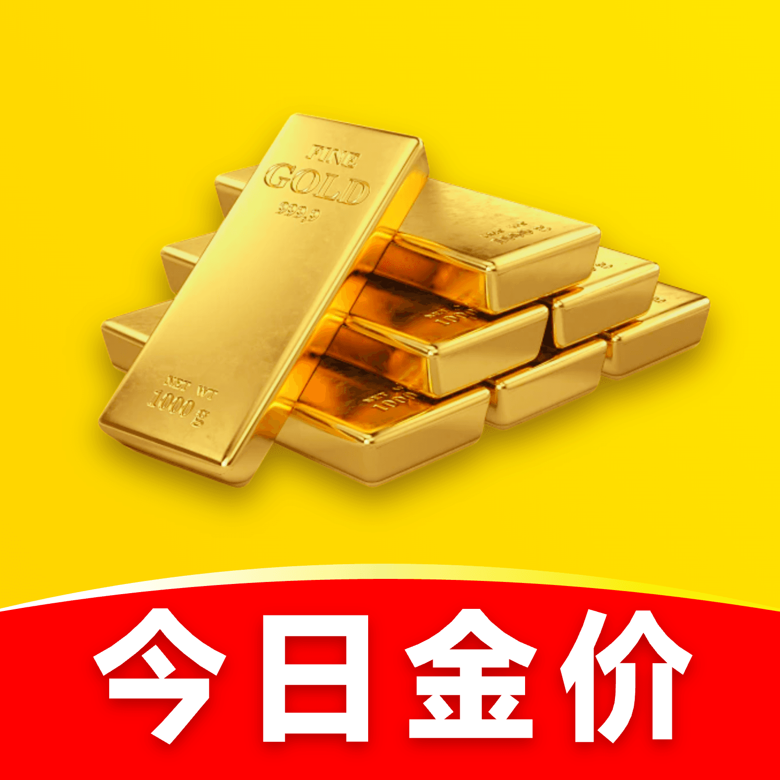 ���ս�۲�ѯapp�ֻ���v1.0.8 ��׿��