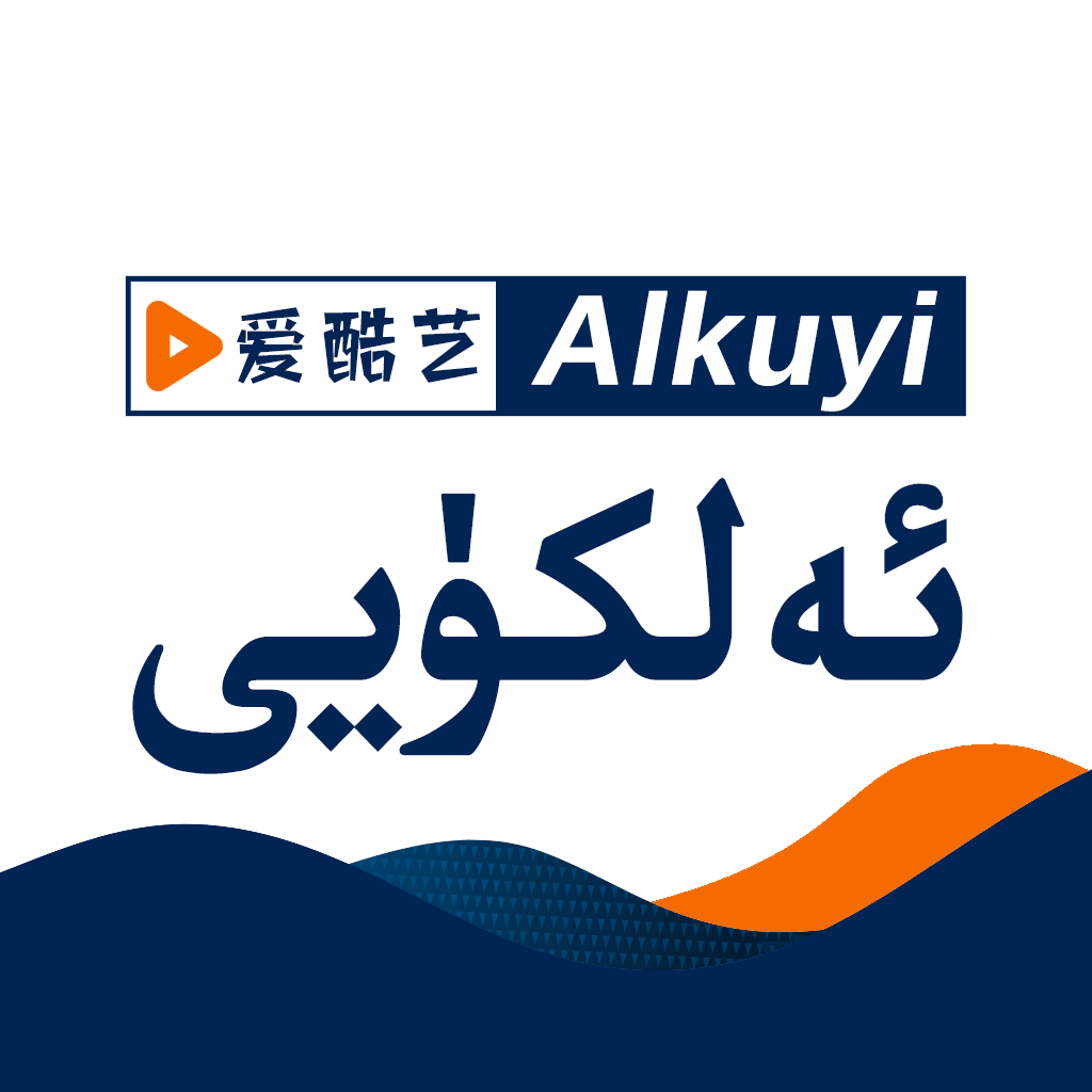 ������app�ٷ���(ALKUYi������)v2.10.5 �ֻ���