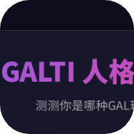 GALTI�˸����\n���°�v1.0 ���İ�