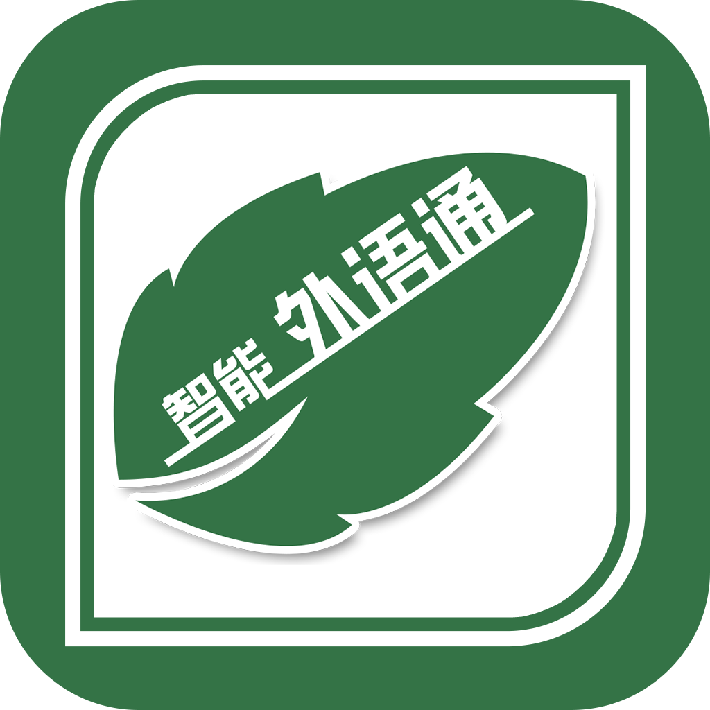 ����ͨ��ʦ����������v1.8.8 ��׿��