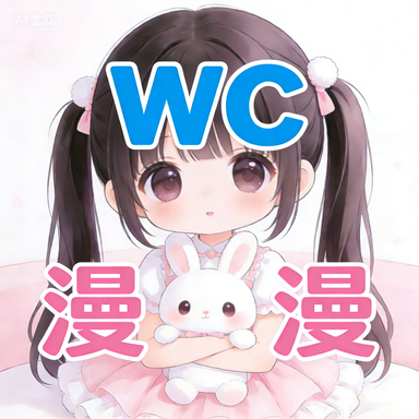 WC����app���°�v3.3.0 ��׿��