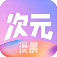 ��Ԫ��չapp�ٷ��������°�v1.0.0 ��׿��