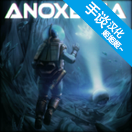 Anoxemia�ֻ���Ϸ(ȱ��Ѫ֢)v1.01 ��׿��