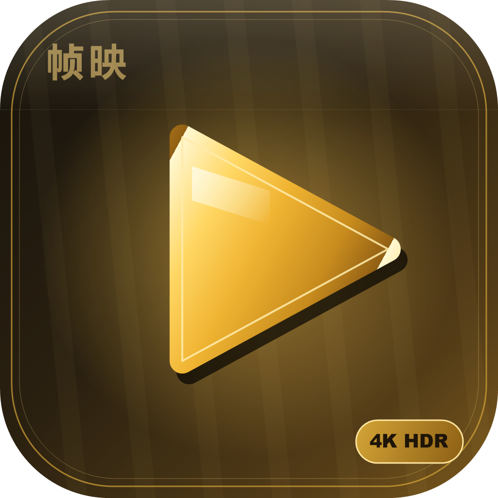 ֡ӳ4K�ٷ���v2.0.0 ��׿��