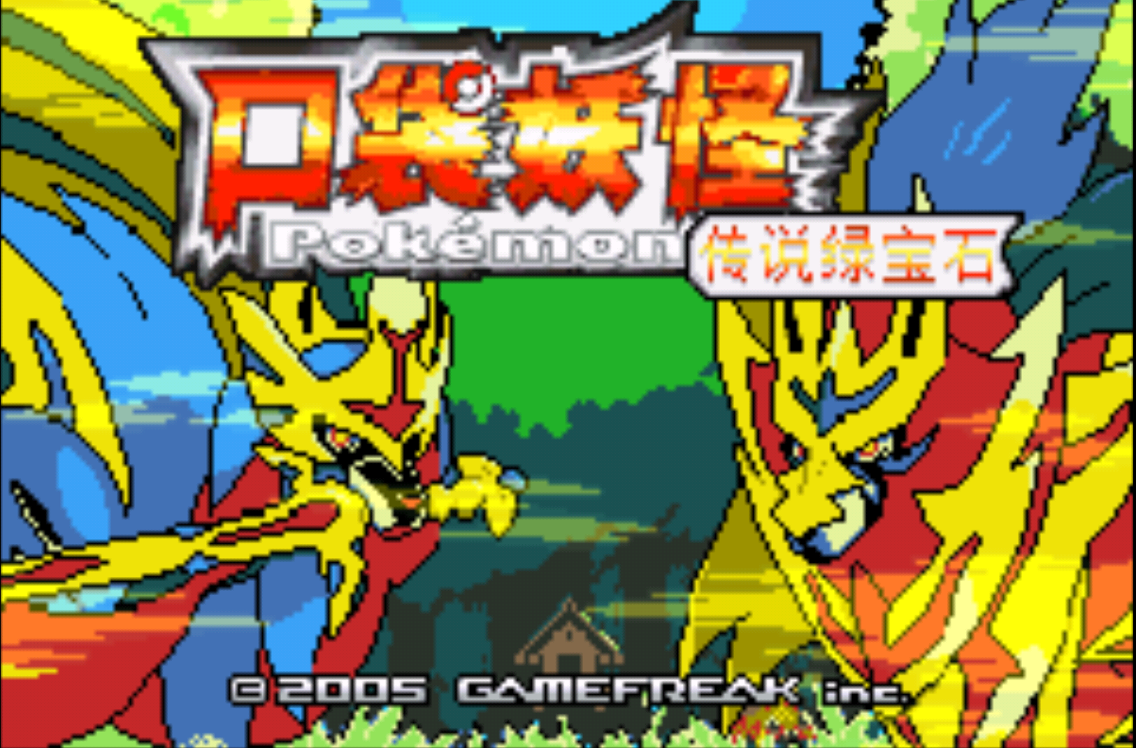 �ڴ����ִ�˵�̱�ʯ�����ر���ֻ���Ϸvĭ�� ��׿��