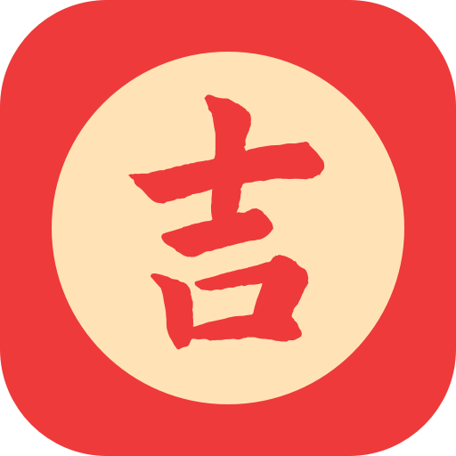 ���ղ�ѯ�ֻ���v1.2.00 ��׿��