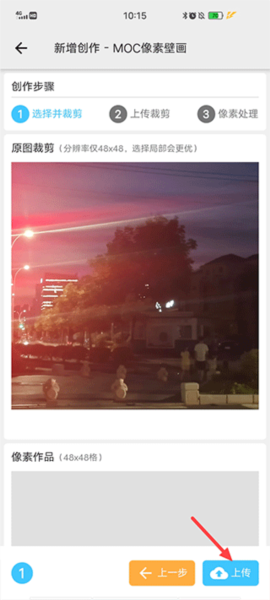 ��ľ����app