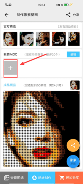 ��ľ����app