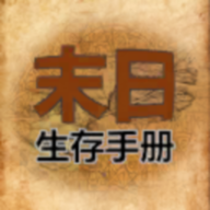 365��ĩ�������ֲ����°�v1.0 ��׿��