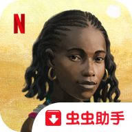 Netflix��ʵ���°�׿���ֻ���Ϸ(��ʵ���°�װ��)v1.0.2 ���°�